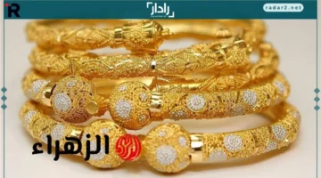 تراجع غير مسبوق في سعر الذهب بالأردن يربك الأسواق